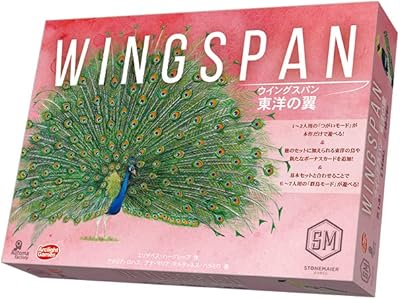ウイングスパン アジア
